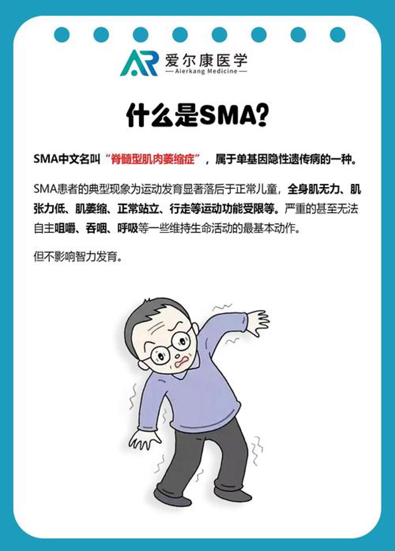 生物技术新突破：研发之路再攀高峰
