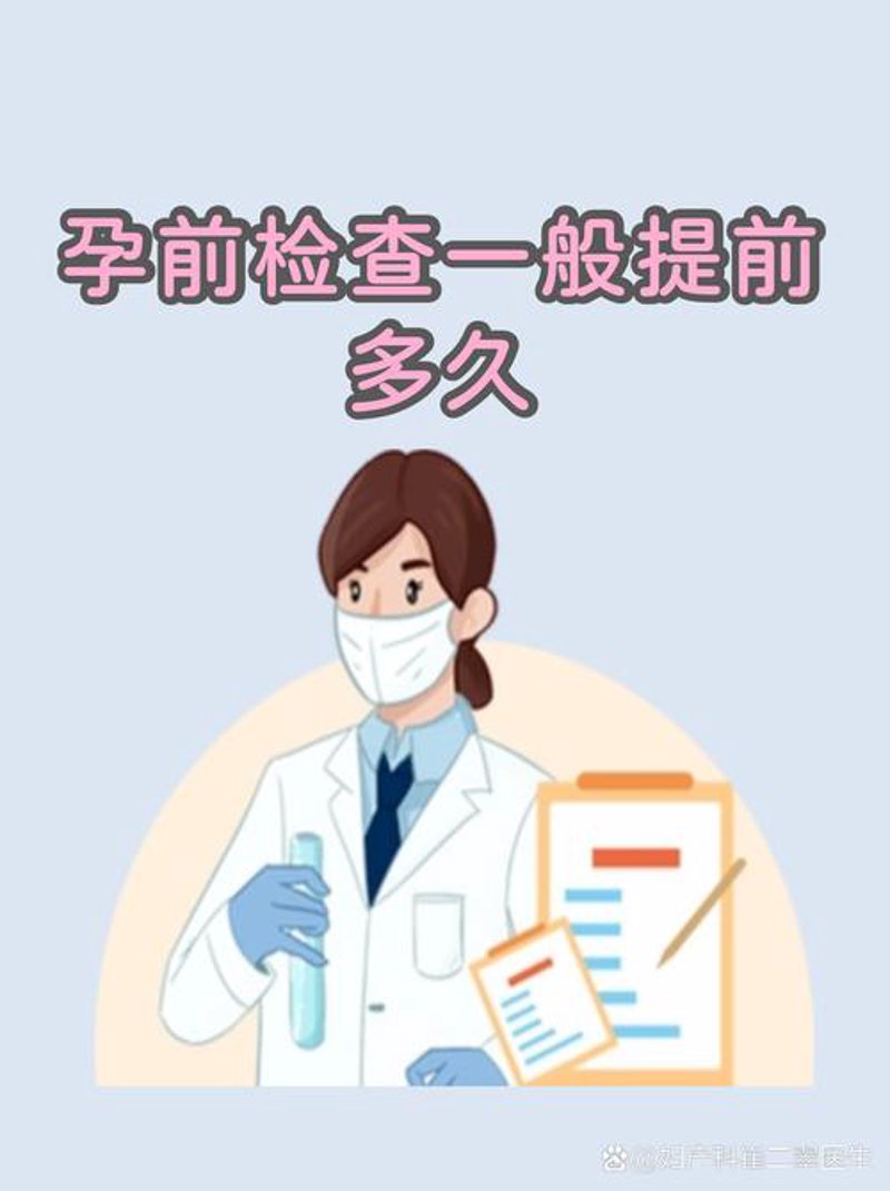 基因检测：开启健康的秘密大门