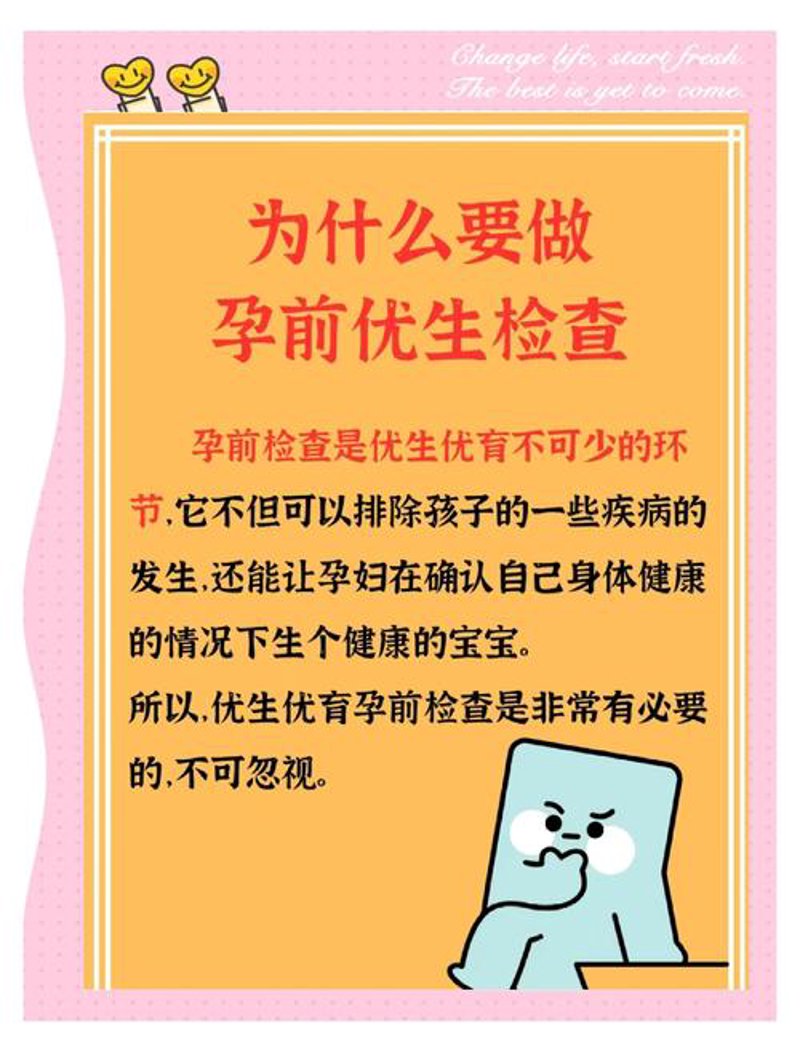 生命科技：开启未来医疗新纪元